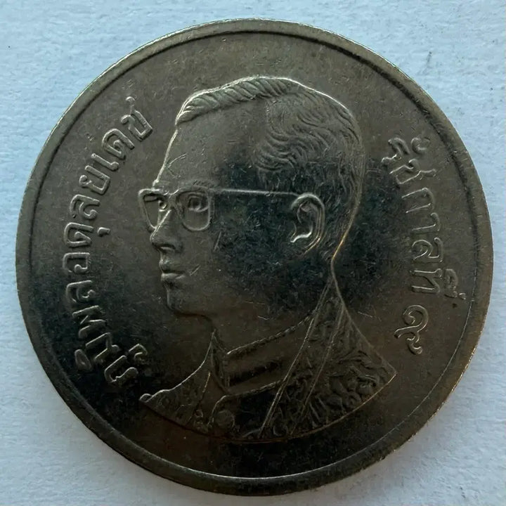 [BUNJANG] Thailand 1 Baht Coin / 태국 1바트 동전 S2955