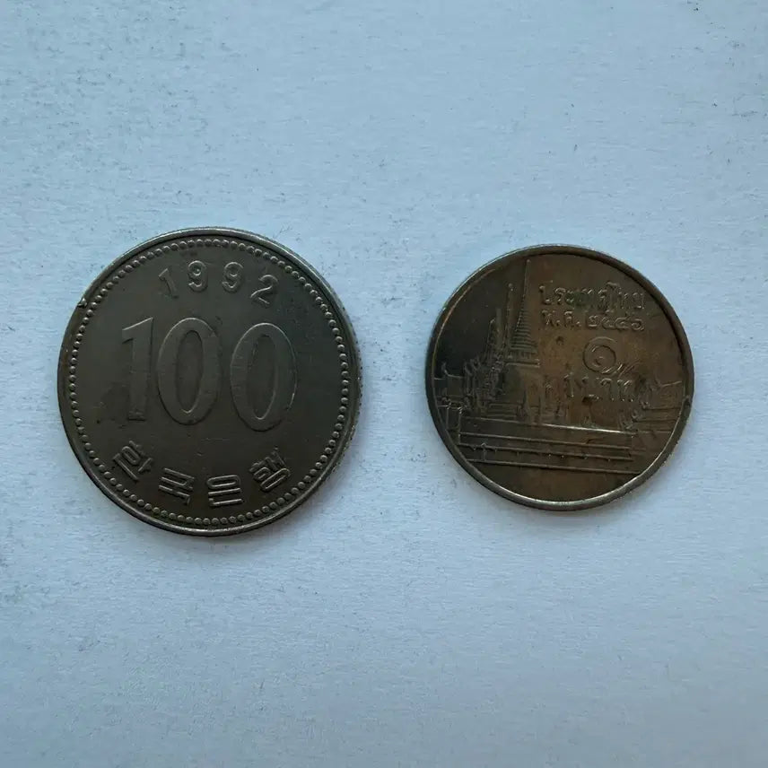 [BUNJANG] Thailand 1 Baht Coin / 태국 1바트 동전 S2955