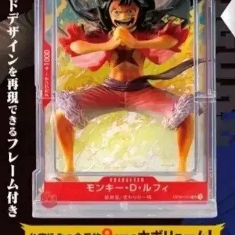 [BUNJANG] Bandai One Piece Card Game Premium Figure Collection Set / 반다이 원피스 카드 게임 프리미엄 피규어 컬렉션 2종