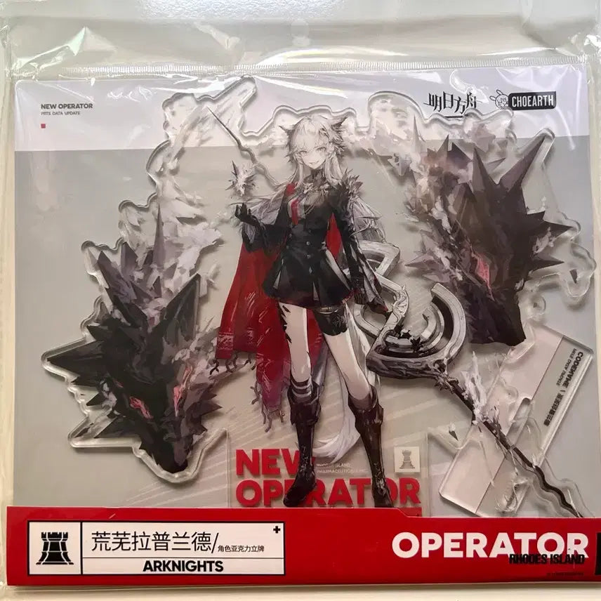 [BUNJANG] Arknights Lappland Acrylic Stand / 명일방주 명방 이격 라플란드 아크릴스탠드