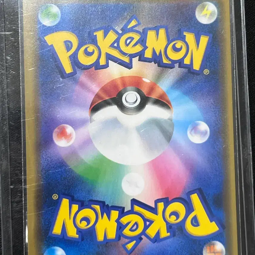 [BUNJANG] Japanese Edition Vileplume GX Card / 일판 라플레시아GX