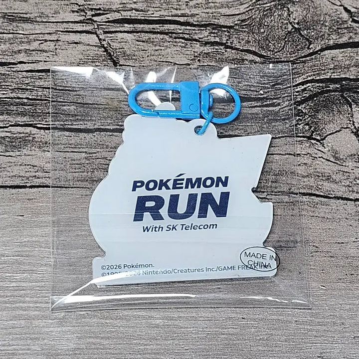 [BUNJANG] Pokemon Run Gyarados Keychain / 포켓몬런 갸라도스 키링