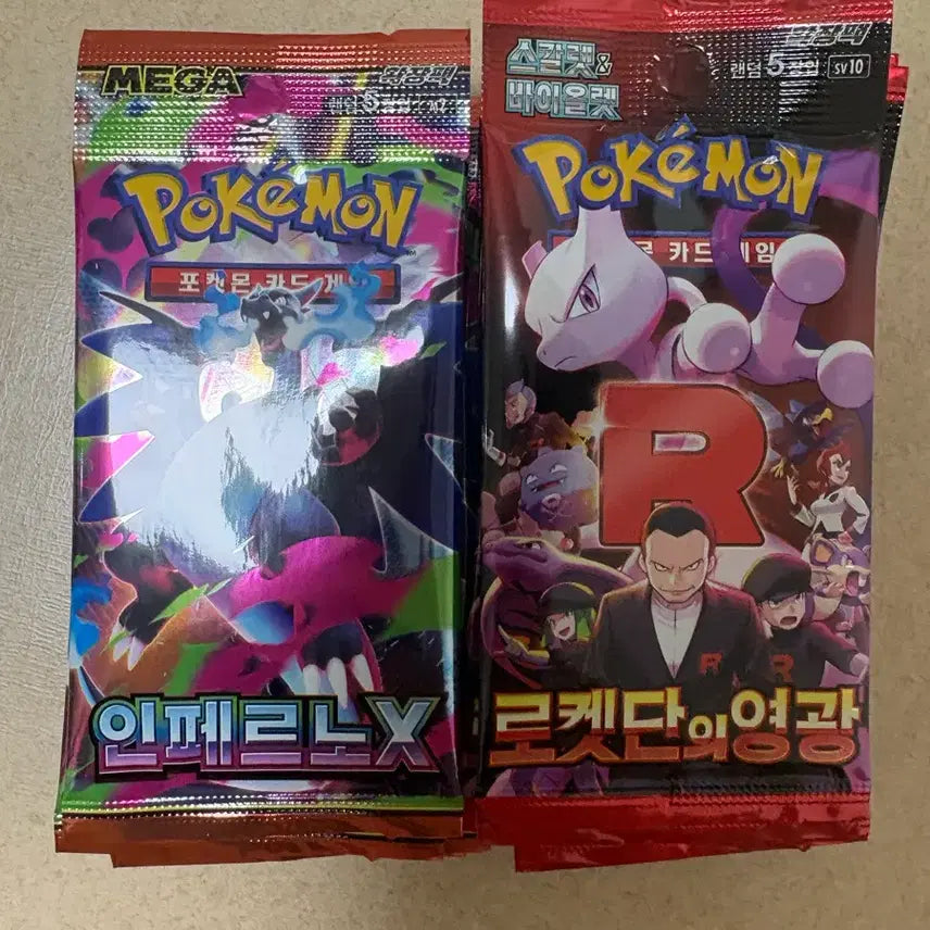[SOLD OUT] 인페르노x 로켓단의 뮤츠 서치팩