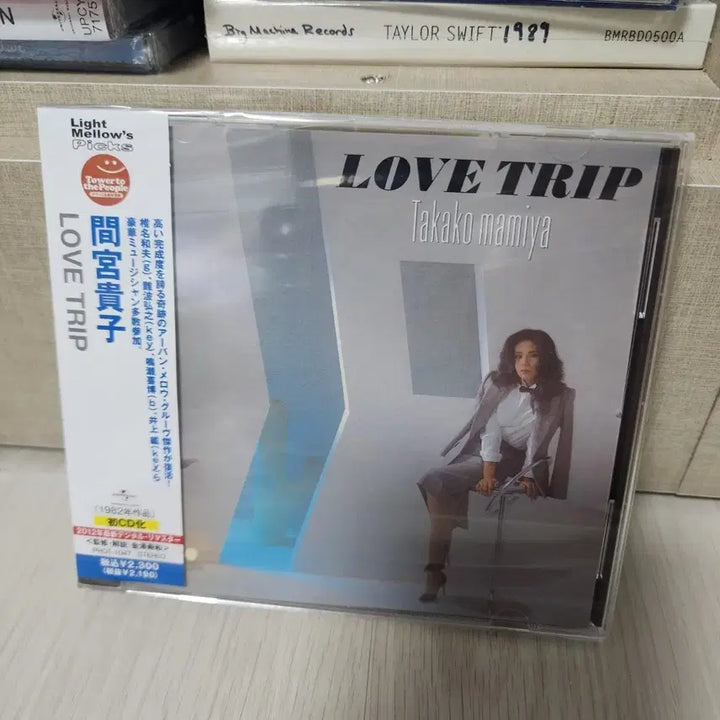 [BUNJANG] Mamiya Takako Love Trip CD / 마미야 타카코 Love Trip CD