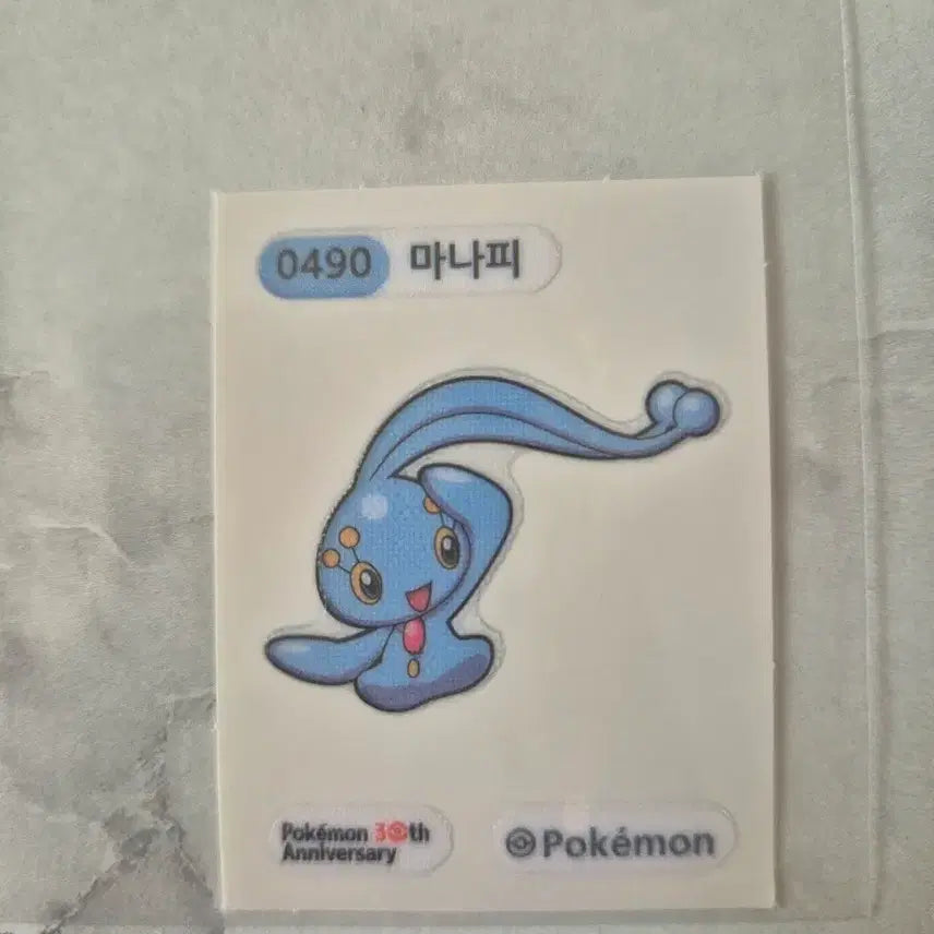 [BUNJANG] Pokemon 30th Anniversary Manaphy Seal / 포켓몬 30주년 마나피 띠부씰