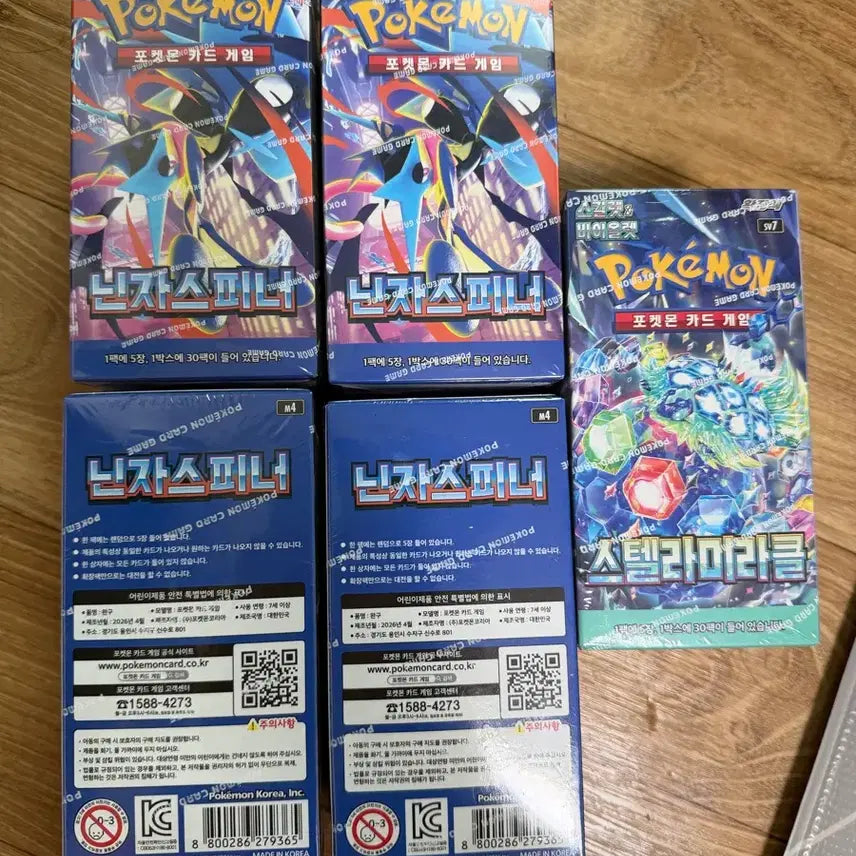 [BUNJANG] Pokemon Cards - Ninja Spinner / Stella Miracle Expansion Pack / 포켓몬 카드 닌자스피너/스텔라미라클 확장팩 판매합니다.
