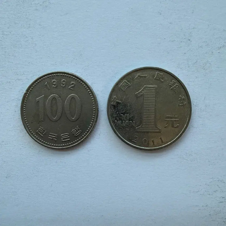 [BUNJANG] 2011 China 1 Jiao Coin / 2011년 중국 1자오 동전 S2957