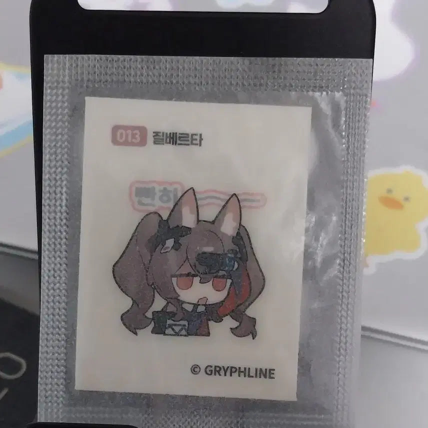 [BUNJANG] Arknights: Endfield Gilberta Dibbo Seal / 명일방주 엔드필드 질베르타 띠부씰