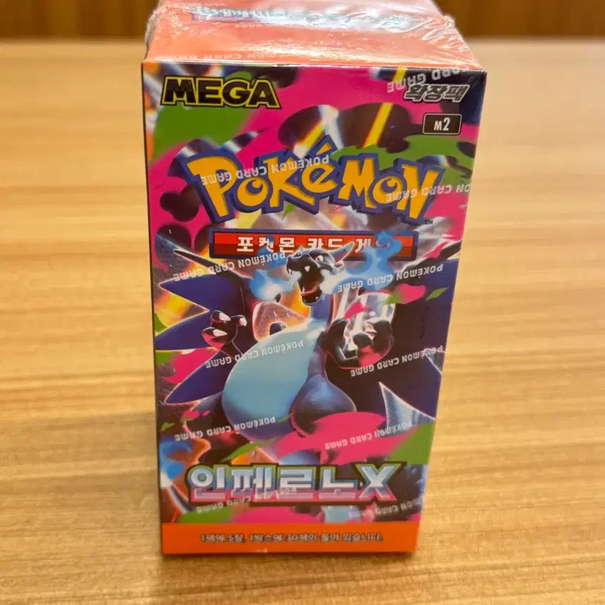 [BUNJANG] Pokemon Card Inferno X Sealed / 포켓몬카드 인페르노X 미개봉