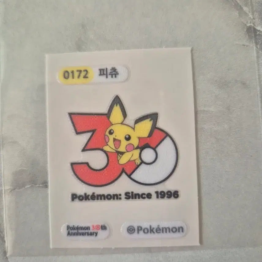 [BUNJANG] Pokemon 30th Anniversary Pikachu Pouch Seal / 포켓몬 30주년 피츄 띠부씰