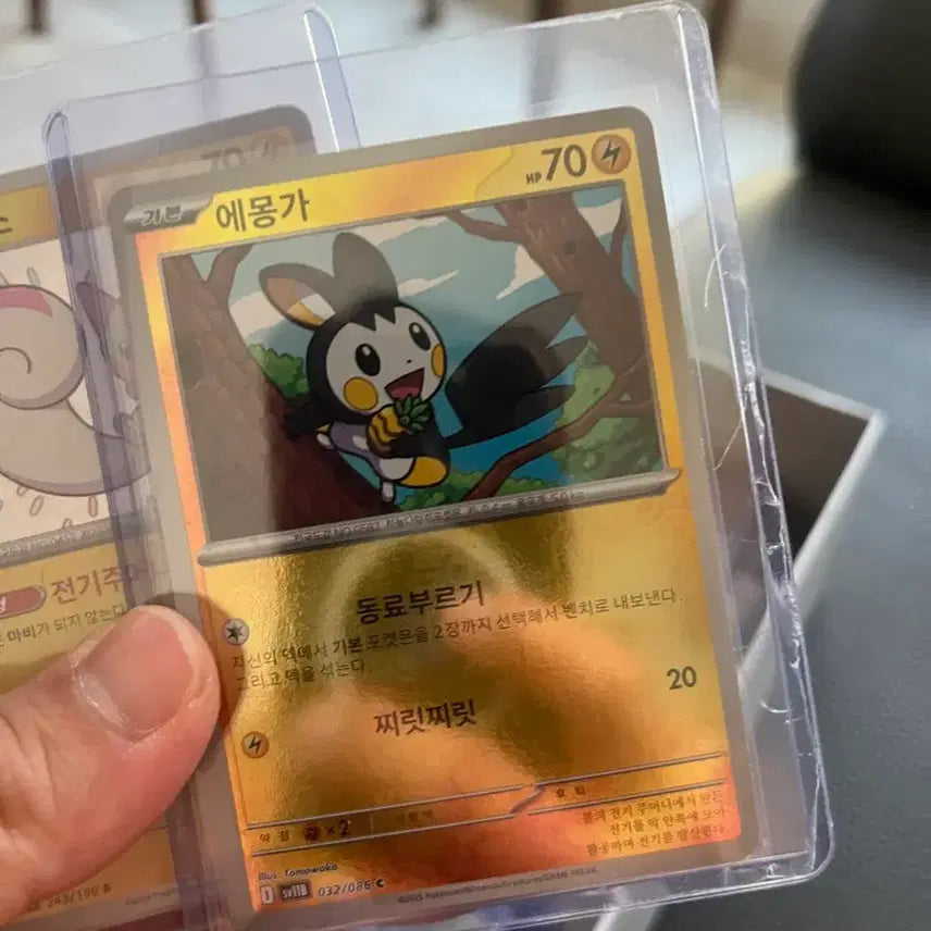 [BUNJANG] Aemongga Maball Pokemon Card / 애몽가 마볼 포켓몬카드