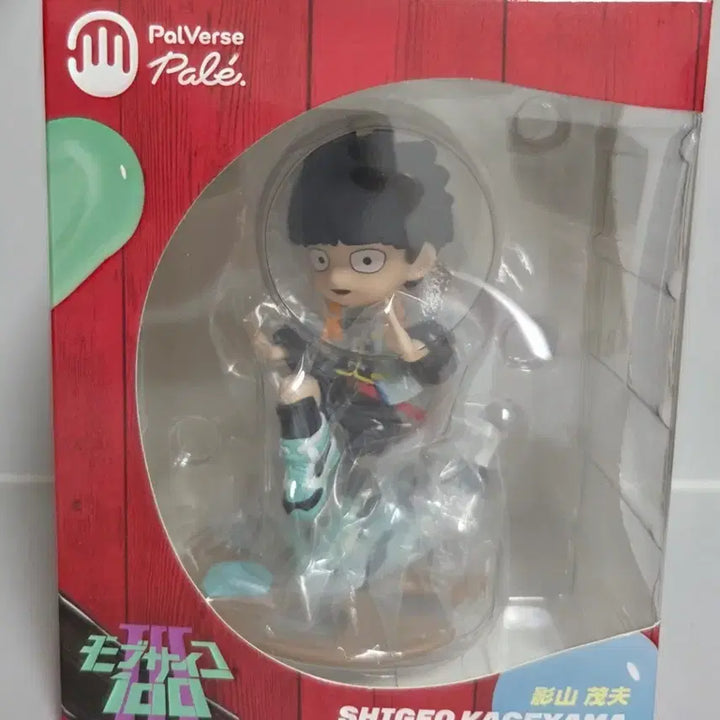 [BUNJANG] PalVerse Pale Mob Psycho 100 III Kageyama Shigeo China Figure (Sealed) / 팔버스 모브사이코100  PalVerse Pale 차이나 모브 (미개봉