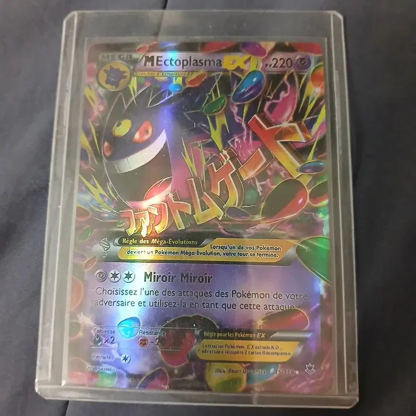 [BUNJANG] Mega Series 2014 Charizard Figure Set / 메가 시리즈 2014