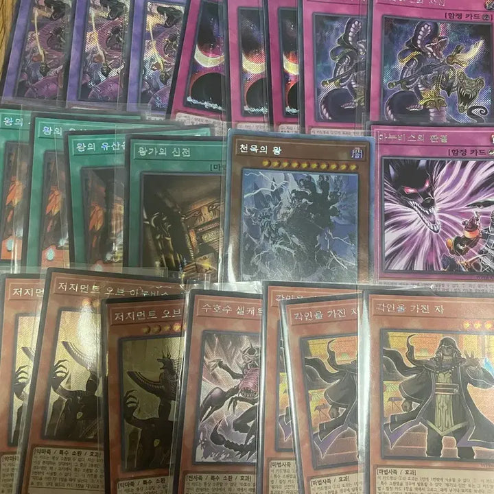 [BUNJANG] Yu-Gi-Oh! Reshef the Dark Being Secret Rare / 유희왕 리시드 시크 소스