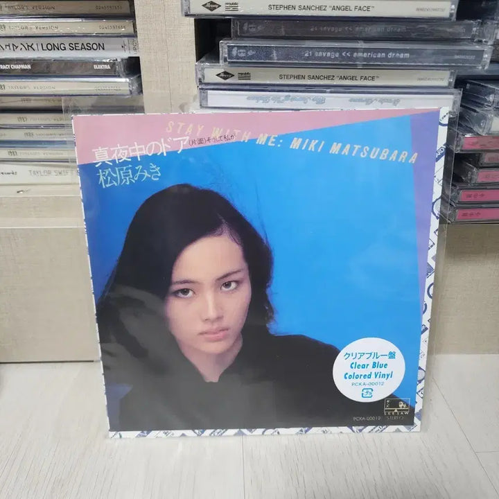 [BUNJANG] Miki Matsubara Stay With Me 7-Inch Single LP Clear Blue Version / 마츠바라 미키 stay whit me 7인치 싱글LP 클리어블루반