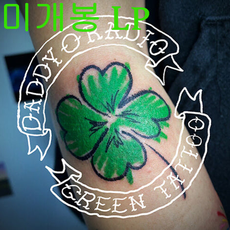 [BUNJANG] Daddy O Radio Green Tattoo LP (Sealed) / 데디오레디오 - GREEN TATOO (미개봉, LP)