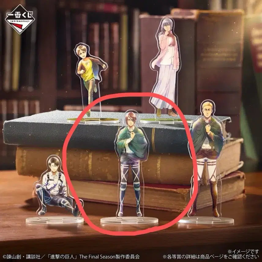 [BUNJANG] Attack on Titan Eren Yeager Acrylic Stand / 진격거 E상 아크릴 스탠드 한지