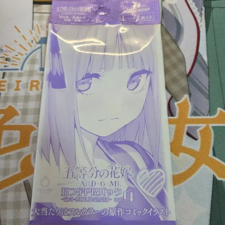 [BUNJANG] The Quintessential Quintuplets Card Game Promo Pack Vol. 4 (Sealed) / 오등분의 신부 카드게임 프로모 PR 팩 vol.4 미개봉 1팩