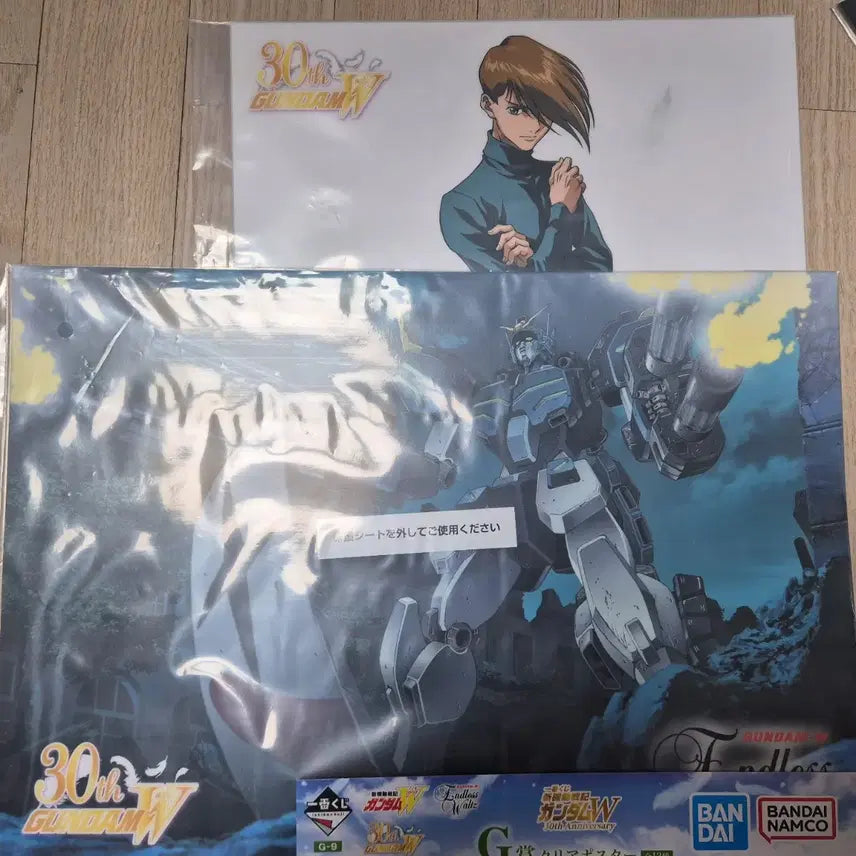 [BUNJANG] Gundam Wing Ichiban Kuji Prize G Poster / 건담W 제일복권 G상 포스터 판매합니다