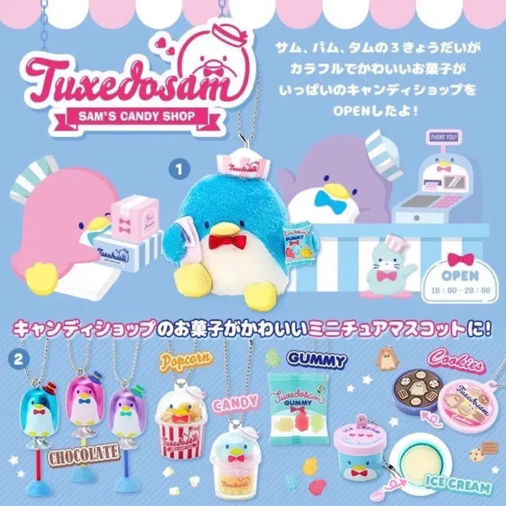 [BUNJANG] Tuxedo Sam Candy Shop Secret Mascot Keychain Full Box / 급처)턱시도샘 캔디샵 시크릿 마스코트 풀박스