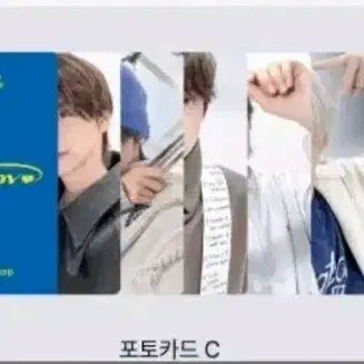 [BUNJANG] TWS Weverse Special Edition Photocard Set / 투어스 위버스 컴팩트 특전