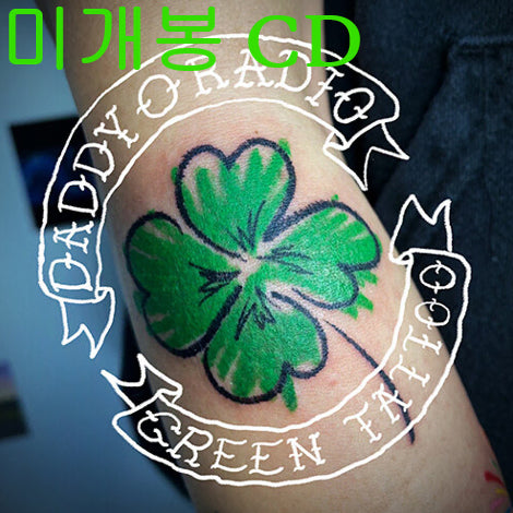 [BUNJANG] Daddy O Radio GREEN TATOO CD (Sealed) / 데디오레디오 - GREEN TATOO (미개봉, CD)