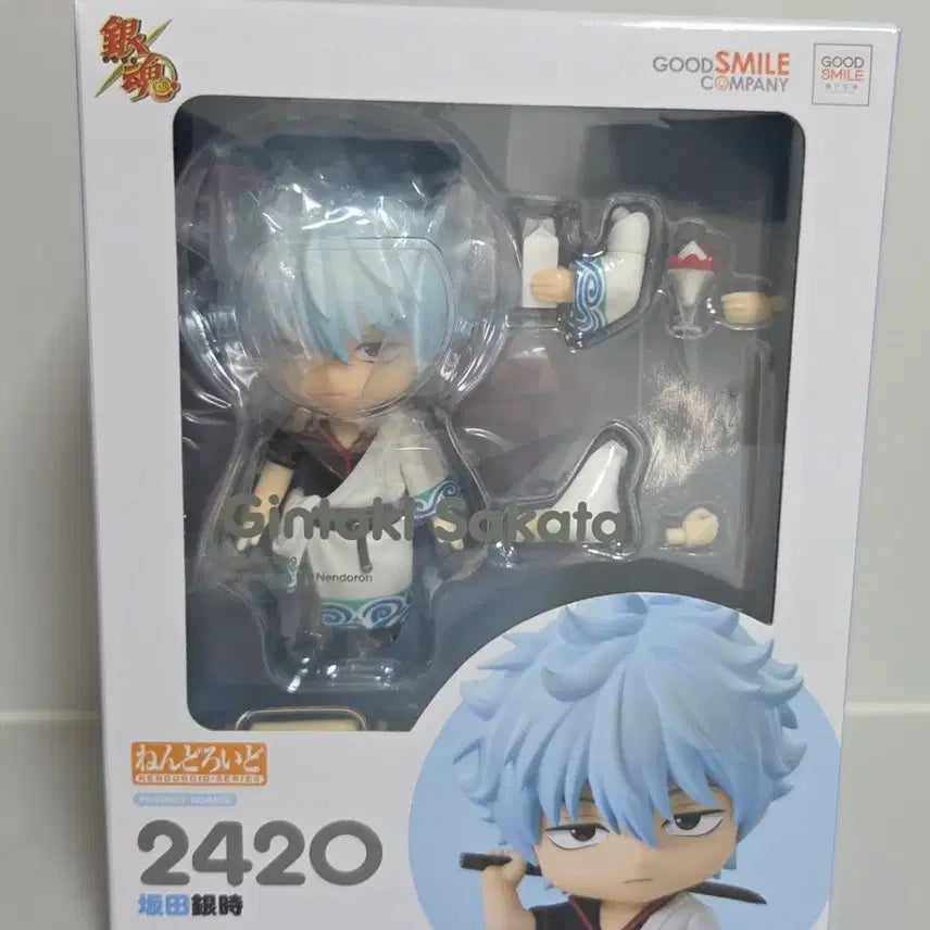 [BUNJANG] Gintama Gintoki Nendoroid (Sealed) / 은혼 긴토키 넨도 넨도로이드 (미개봉)
