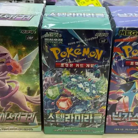 [BUNJANG] Pokemon Card 5 Box Bundle / (급처) 포켓몬카드 5박스 일괄로 판매합니다 (개별가능)