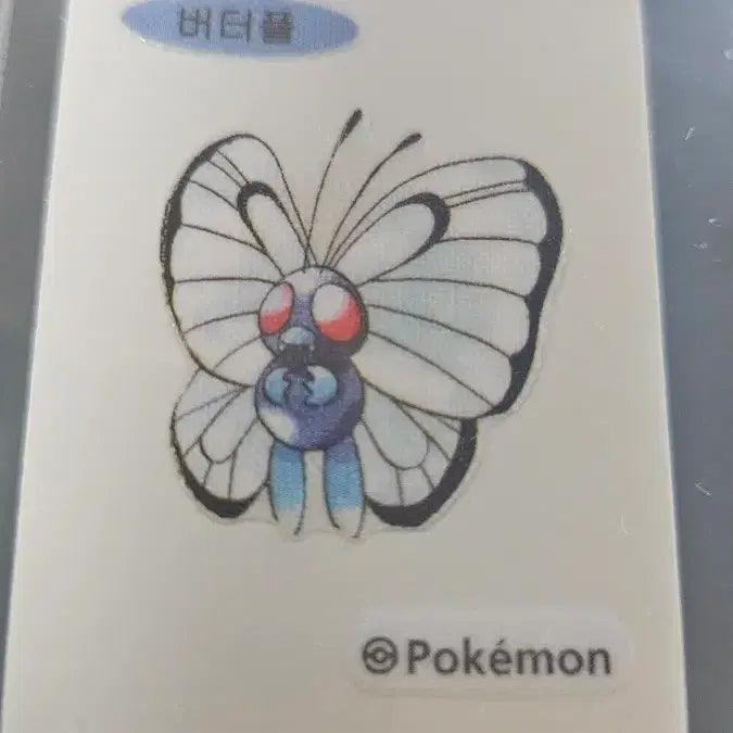 [BUNJANG] 30th Anniversary New Pokemon Butterfree Stickerr / 30주년 뉴포켓몬 버터플 띠부씰