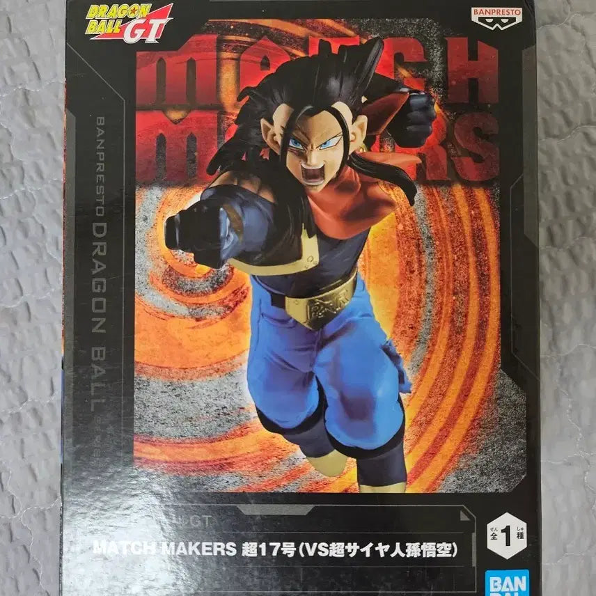 [BUNJANG] Dragon Ball GT Android 17 Sealed Figure / 드래곤볼gt 인조인간 17호 미개봉 피규어