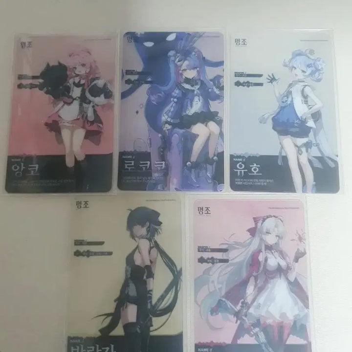 [BUNJANG] Honkai Star Rail Character Photocard Set (10 Types) / 명조 캐릭터 포토 카드 10종 (방랑자 앙코 로코코 등)