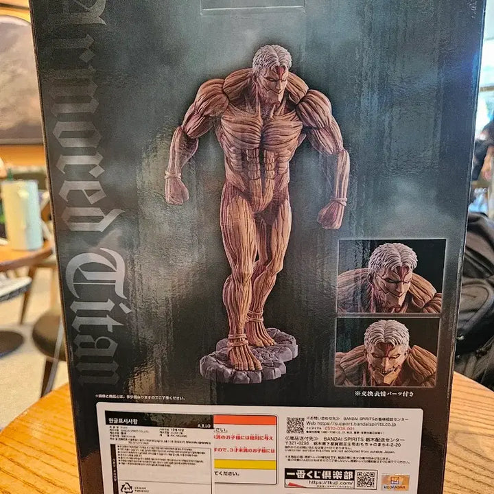 [BUNJANG] Attack on Titan Armored Titan Figure (A Prize) / 진격의 거인 A상 갑옷거인 피규어