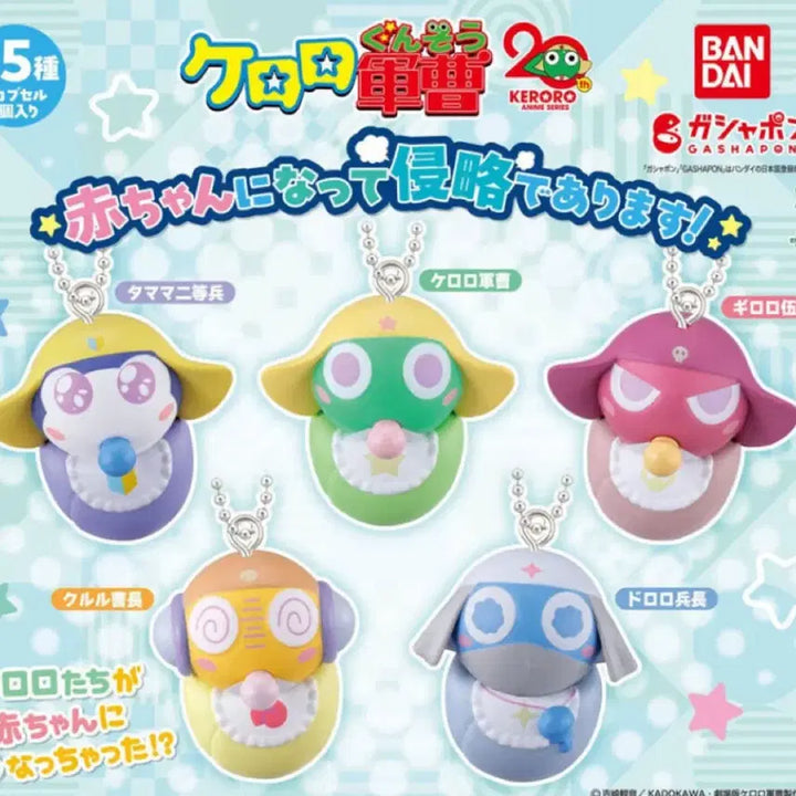 [BUNJANG] Keroro the Frog Baby Carrier Gacha Figure / 개구리중사 케로로 아기 포대기 가챠 케로로