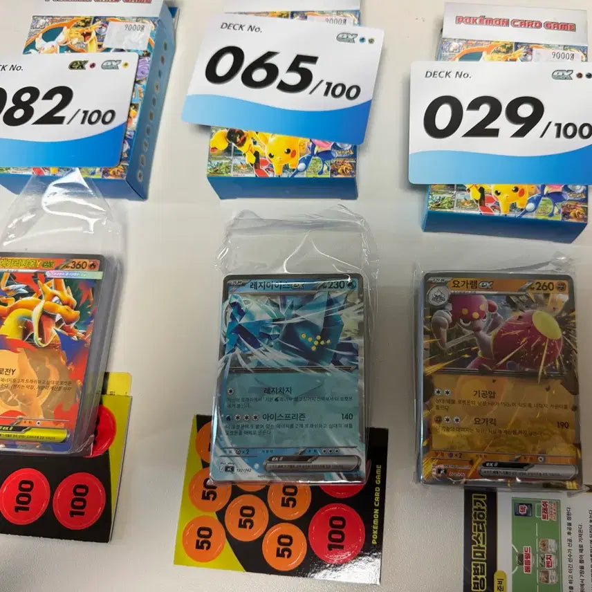 [BUNJANG] Pokemon Card 100 Deck Set / 포켓몬 카드 포켓몬스터 100덱 82 65 29