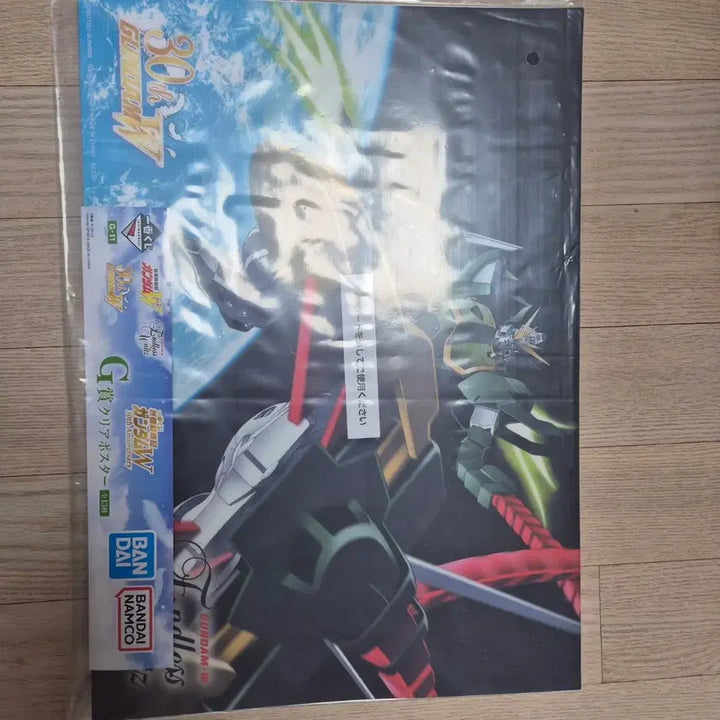 [BUNJANG] Gundam Wing 30th Anniversary Ichiban Kuji Clear Poster &amp; More Bundle Set / 건담W 30주년 제일복권 클리어 포스터외 일괄판매합니다(창우페이)