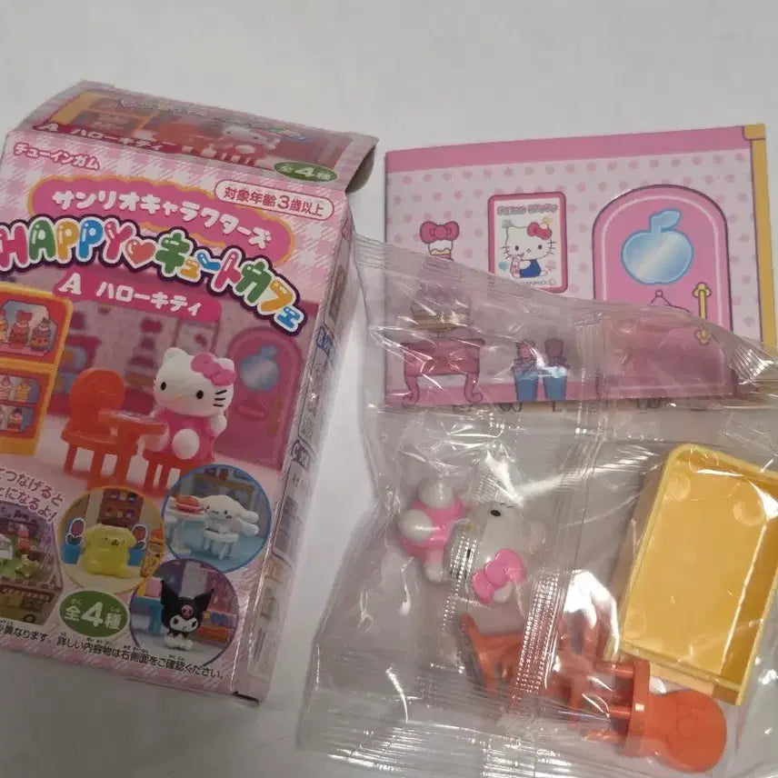 [BUNJANG] Sanrio Hello Kitty Rement Happy Cute Cafe Set A (Sealed) / (미개봉)고전 헬로키티 리멘트 해피큐트카페 A세트