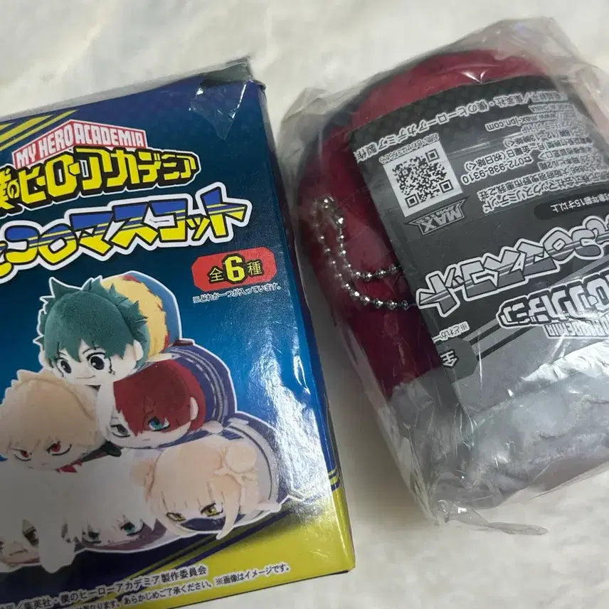 [BUNJANG] My Hero Academia Tomura Shigaraki Plush / 나의 히어로 아카데미아 시가라키 토무라 누이