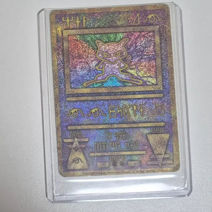 [BUNJANG] Ancient Mew Mewtwo Strikes Back Promo Card / 포켓몬카드 고대 뮤 뮤츠의 역습 프로모카드