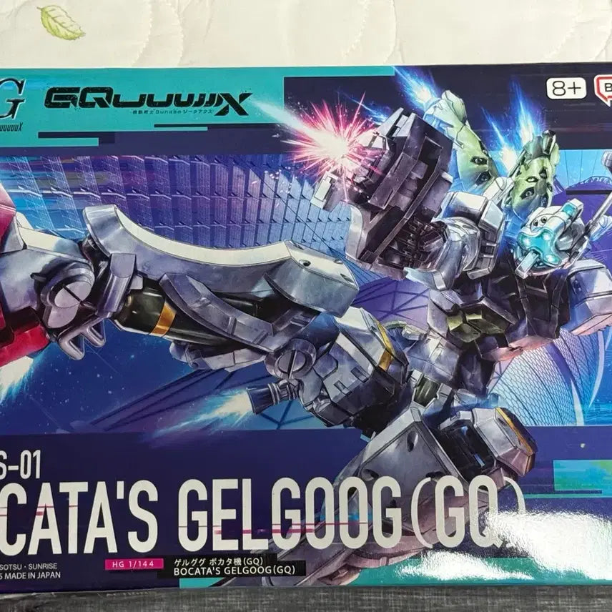 [BUNJANG] Bandai HG Gelgoog (Bogate) Model Kit / 건프라 hg 겔구그 보가타기 정가 이하 판매