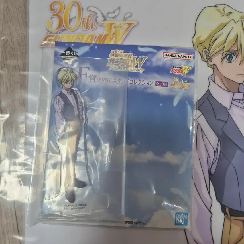 [BUNJANG] Mobile Suit Gundam Wing Ichiban Kuji Poster Bundle / 건담W 제일복권 포스터외 일관판매합니다 (카트르)