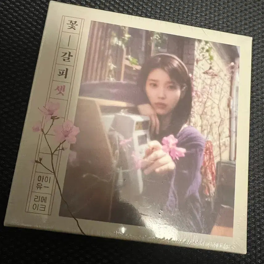 [BUNJANG] IU Kkot-Galpi Special Album CD (Sealed) / [미개봉] 아이유 꽃갈피 셋 CD