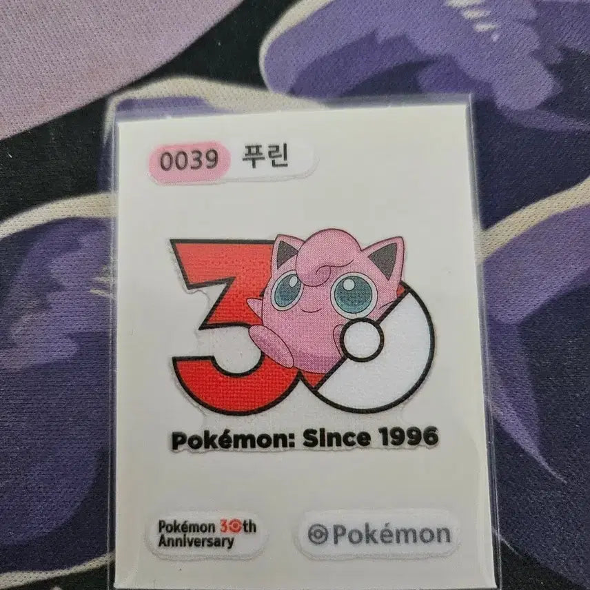 [BUNJANG] Pokemon 30th Anniversary Purin Sticker / 포켓몬스터 30주년 푸린 띠부씰