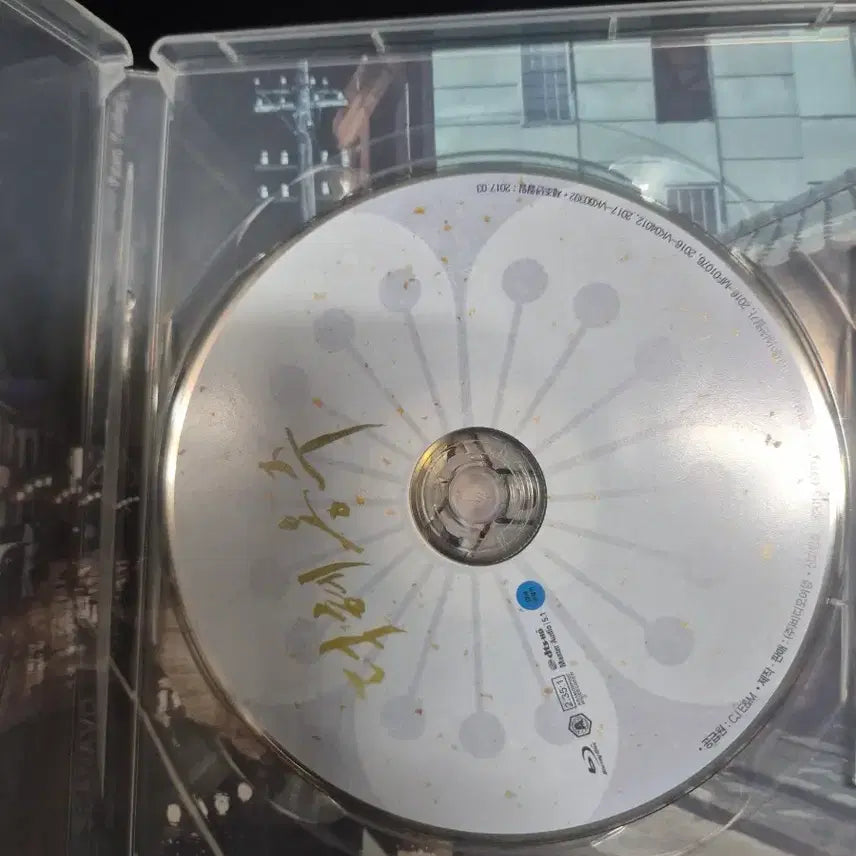 [BUNJANG] The Last Princess Blu-ray / 덕혜옹주 블루레이