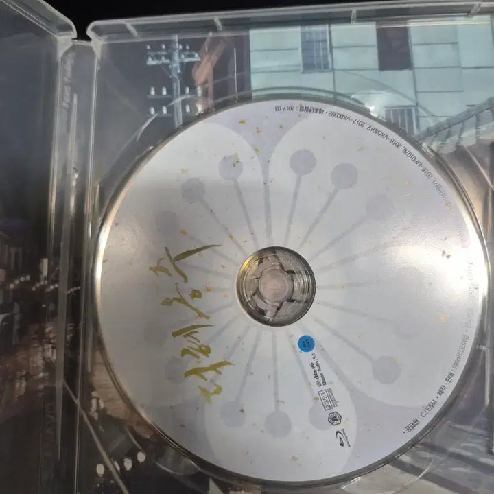 [BUNJANG] The Last Princess Blu-ray / 덕혜옹주 블루레이