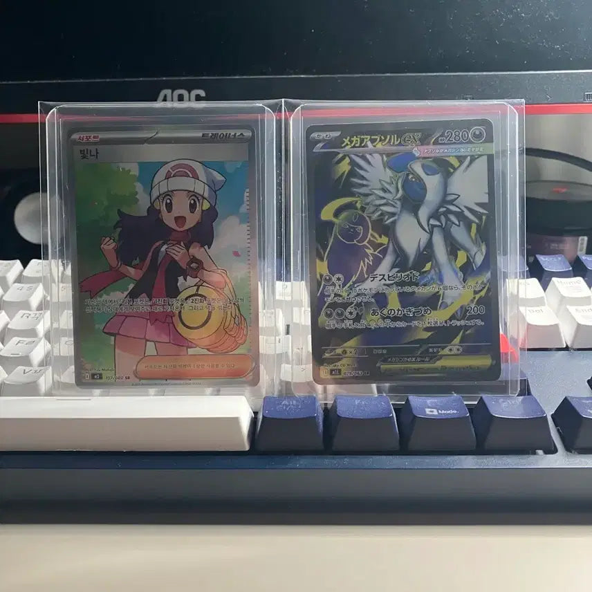 [BUNJANG] Pokemon Card Shining Ray SR (Japanese) &amp; Mega Ampharos / 포켓몬 카드 빛나sr 일판메가앱솔