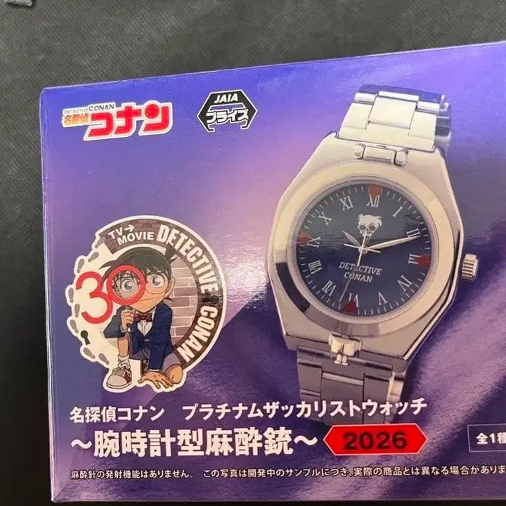 [BUNJANG] Detective Conan Platinum Watch 2026 Version / 명탐정코난 플래티넘 시계 2026년 버전