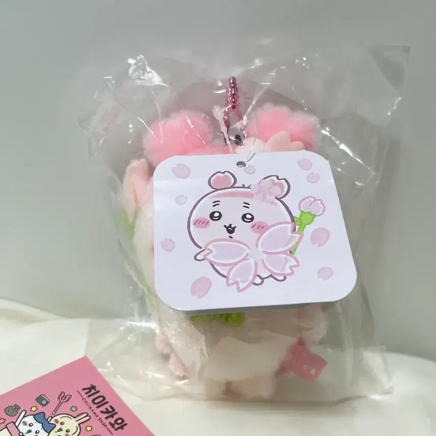 [BUNJANG] Chiikawa Cherry Blossom Kani Mascot Plush / 치이카와 벚꽃카니 마스코트 인형 팔아요