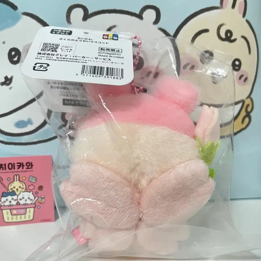 [BUNJANG] Chiikawa Cherry Blossom Kani Mascot Plush / 치이카와 벚꽃카니 마스코트 인형 팔아요