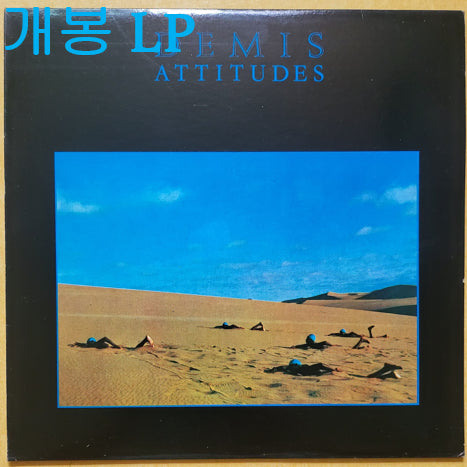 [BUNJANG] Demis Roussos Attitude LP (Unsealed) / 데미스루소스 - Attitude (개봉, LP)