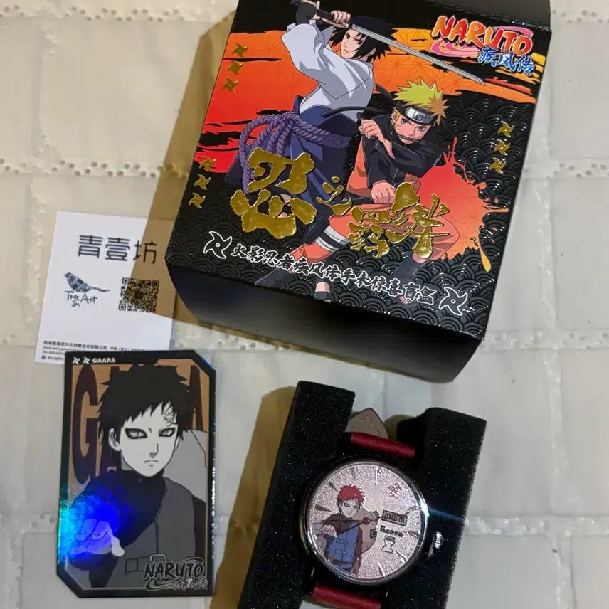 [BUNJANG] Naruto Ichiban Kuji Clock with Gaara Photocard / 나루토 쿠지 시계
